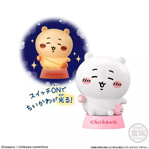 「「ちいかわ」達のあたたかな光で癒される！「ちいかわ キャライト」全7種類が発売」の画像