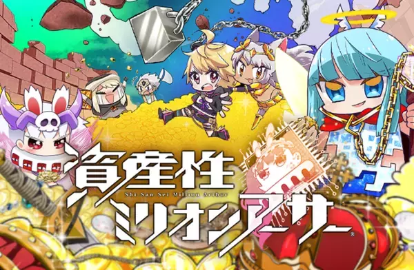 「ゴールドやギルを現金化!?　スクエニが目指す「ゲーム×トークンエコノミー」の未来とは」の画像