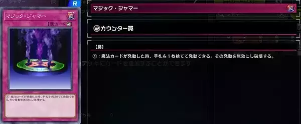 「『遊戯王 マスターデュエル』にじさんじ・笹木咲もうっかり…初心者がやりがちな“最強サイクロン”とは？」の画像