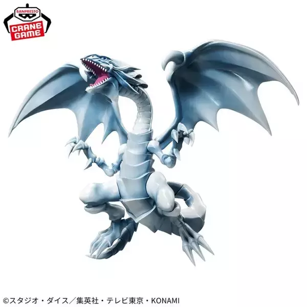 「「遊戯王」より「青眼の白龍」のフィギュアが、翼を広げ迫力満点のポージングでプライズに登場」の画像