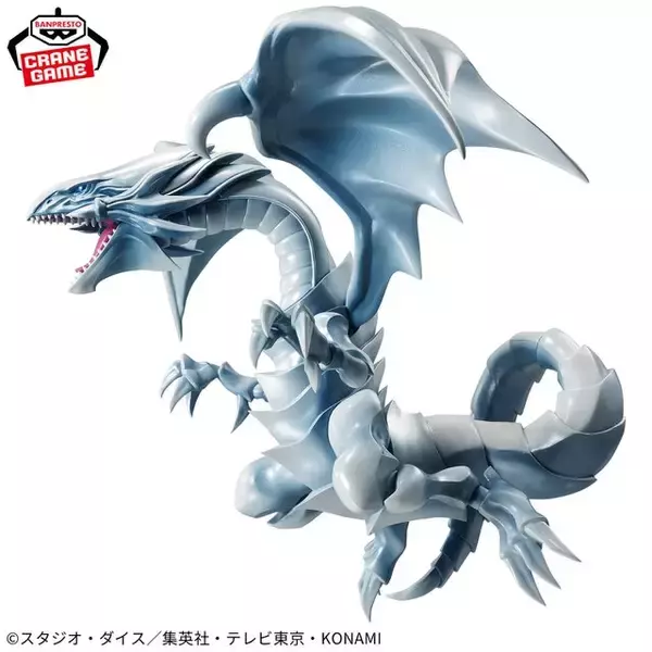 「「遊戯王」より「青眼の白龍」のフィギュアが、翼を広げ迫力満点のポージングでプライズに登場」の画像
