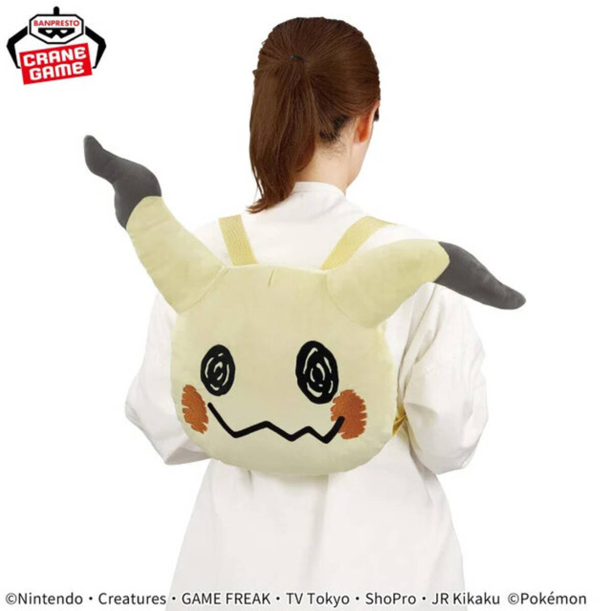 ミミッキュの顔型ぬいぐるみリュックも！キャプテンピカチュウのビッグ 