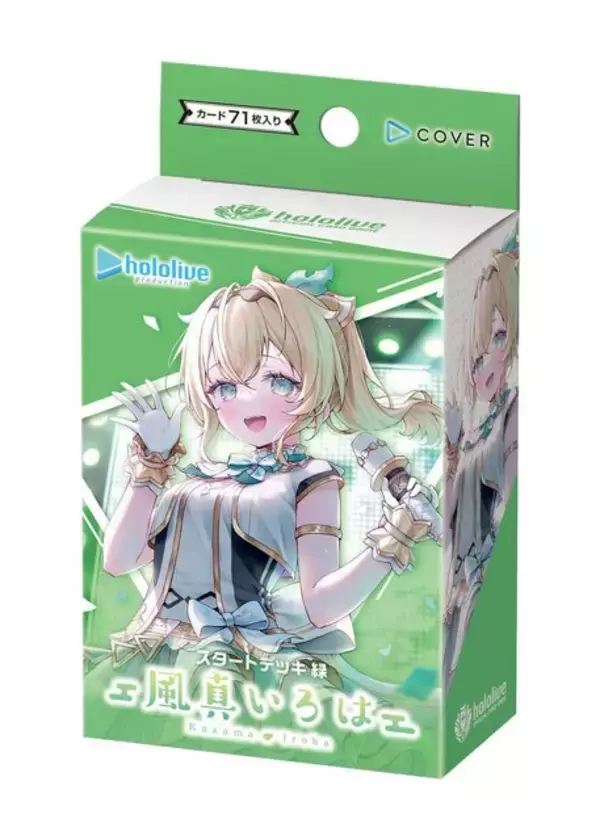 品薄続くホロライブTCG『ホロカ』、生産体制を強化し追加製造へ―2月28日には新スタートデッキ発売も控える