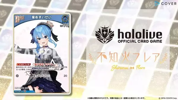 「品薄続くホロライブTCG『ホロカ』、生産体制を強化し追加製造へ―2月28日には新スタートデッキ発売も控える」の画像