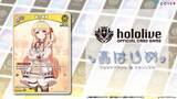「品薄続くホロライブTCG『ホロカ』、生産体制を強化し追加製造へ―2月28日には新スタートデッキ発売も控える」の画像29