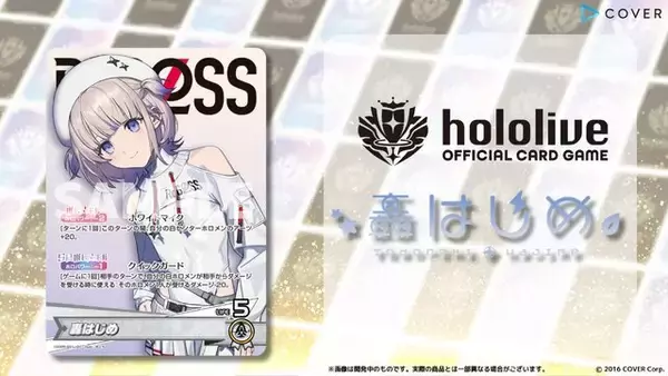 「品薄続くホロライブTCG『ホロカ』、生産体制を強化し追加製造へ―2月28日には新スタートデッキ発売も控える」の画像
