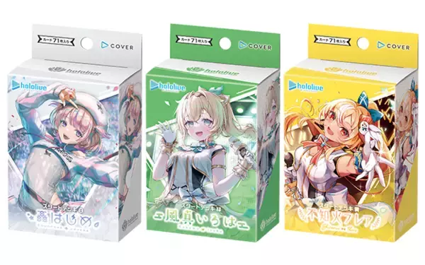 「品薄続くホロライブTCG『ホロカ』、生産体制を強化し追加製造へ―2月28日には新スタートデッキ発売も控える」の画像