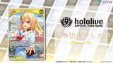 「品薄続くホロライブTCG『ホロカ』、生産体制を強化し追加製造へ―2月28日には新スタートデッキ発売も控える」の画像5