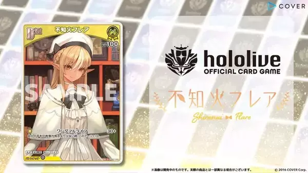 「品薄続くホロライブTCG『ホロカ』、生産体制を強化し追加製造へ―2月28日には新スタートデッキ発売も控える」の画像