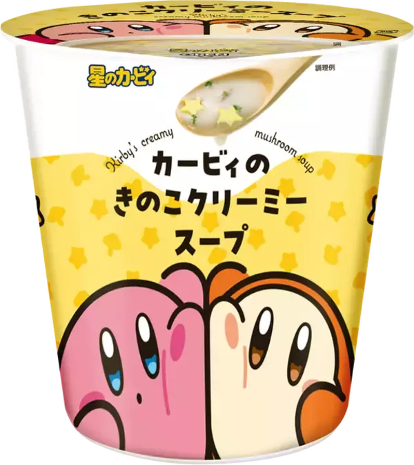 「カービィ&ワドルディが仲良し可愛い！「カービィたちの超まんぞくフェス」ファミリーマートで開催決定ーコラボ商品の販売やオリジナルスプーンのプレゼントも」の画像