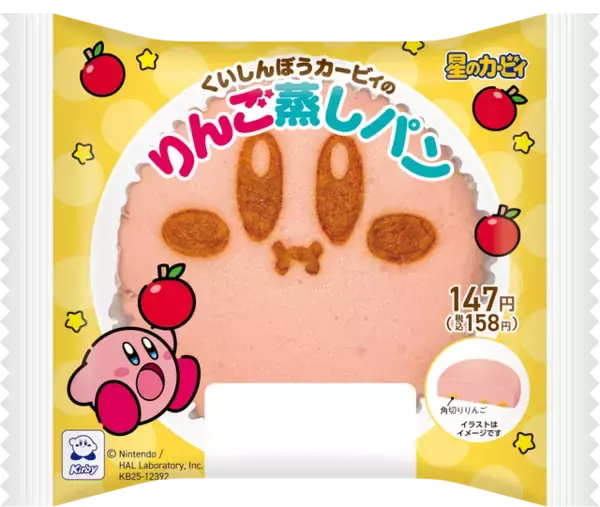 「カービィ&ワドルディが仲良し可愛い！「カービィたちの超まんぞくフェス」ファミリーマートで開催決定ーコラボ商品の販売やオリジナルスプーンのプレゼントも」の画像