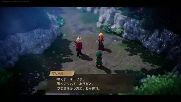 「“悠木碧ボイス”で蘇る『ドラクエ7』屈指の名台詞！「遊んでくれて ありがと。」に続く衝撃の言葉に「これぞマリベル」とファンも大喜び」の画像
