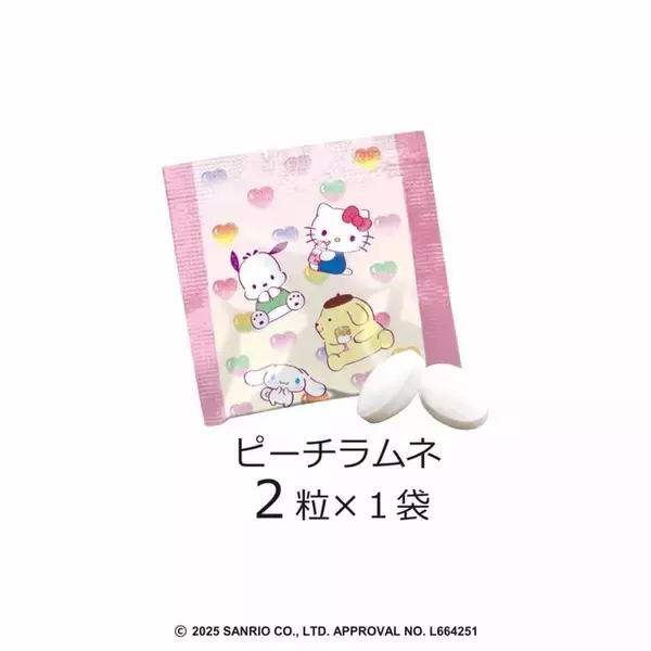 「マカロンに乗ったシナモロール、ポムポムプリンたちが可愛い！小物も収納できるフィギュア付き「サンリオキャラクターズ マカロンケース」全6種」の画像