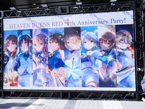 Xトレンド1位、会場も大盛況！「ヘブンバーンズレッド4th Anniversary Party!」＆「TOPPA!!! 」コラボをフォトレポート