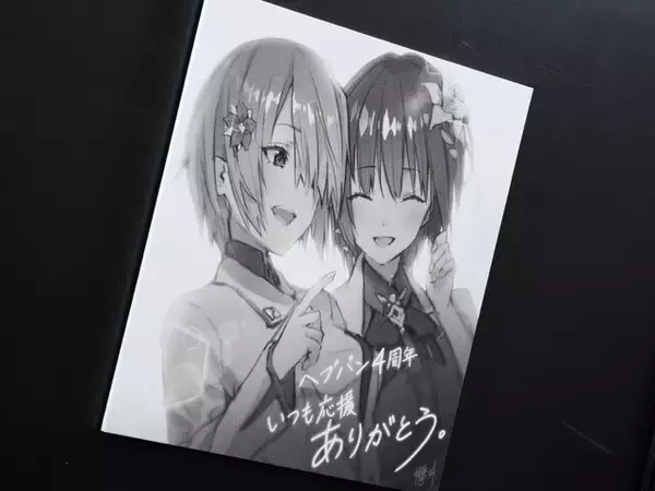 「Xトレンド1位、会場も大盛況！「ヘブンバーンズレッド4th Anniversary Party!」＆「TOPPA!!! 」コラボをフォトレポート」の画像