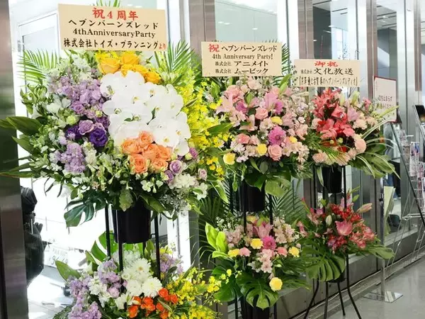 「Xトレンド1位、会場も大盛況！「ヘブンバーンズレッド4th Anniversary Party!」＆「TOPPA!!! 」コラボをフォトレポート」の画像