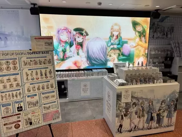 「Xトレンド1位、会場も大盛況！「ヘブンバーンズレッド4th Anniversary Party!」＆「TOPPA!!! 」コラボをフォトレポート」の画像