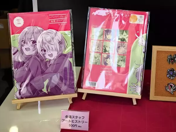 「Xトレンド1位、会場も大盛況！「ヘブンバーンズレッド4th Anniversary Party!」＆「TOPPA!!! 」コラボをフォトレポート」の画像