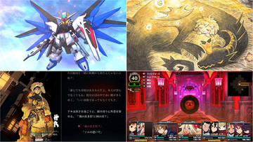 『Gジェネ』2作品がどちらも2,000円台！『わるい王様とりっぱな勇者』や『シチズン・スリーパー』もお手頃価格に【eショップ・PS Storeのお勧めセール】