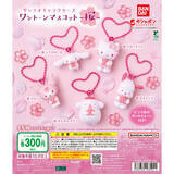 「“桜色”のシナモロールたちが可愛い！サンリオのガシャポン「ワントーンマスコット」に全5種が仲間入り」の画像6