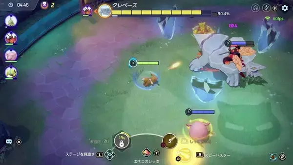 「『ポケモンユナイト』要注目ポケモン「バンギラス」や「マッシブーン」を先行プレイ！PvE「挑戦!!ボスラッシュ」もアツいぞ」の画像