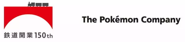 「JR東日本と『ポケモン』がコラボ！鉄道開業150年にちなみ、150匹のポケモンが全16箇所の駅に登場へ」の画像