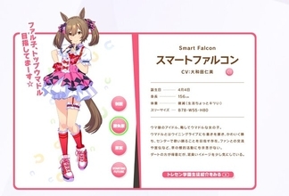 スマートファルコンの子ども人気が止まらない！？『ウマ娘』でも現実でも“赤鬼”に歓声