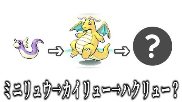 ワタルってヤバい奴なんや ポケモン を1ミリも知らない伊東ライフ先生が 伝説の迷場面 に戦慄 23年1月7日 エキサイトニュース