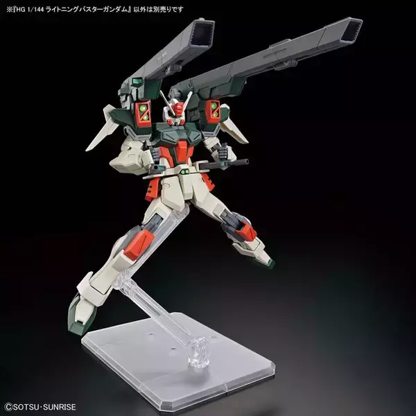 「新作ガンプラ「HG ライトニングバスターガンダム」が発売！大胆なアクションポーズにも対応」の画像