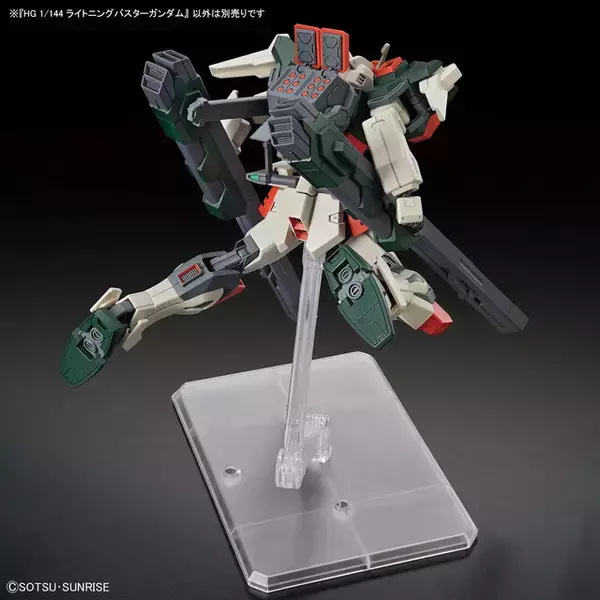 「新作ガンプラ「HG ライトニングバスターガンダム」が発売！大胆なアクションポーズにも対応」の画像