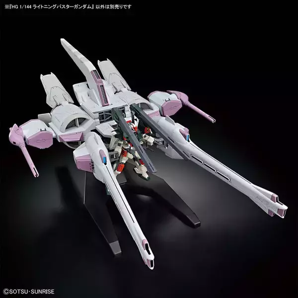「新作ガンプラ「HG ライトニングバスターガンダム」が発売！大胆なアクションポーズにも対応」の画像