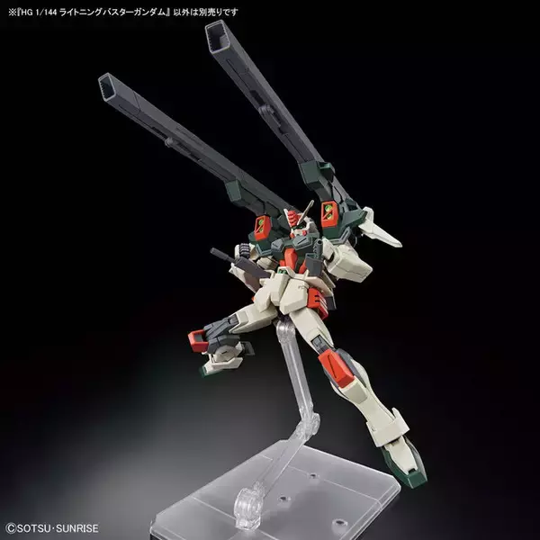 「新作ガンプラ「HG ライトニングバスターガンダム」が発売！大胆なアクションポーズにも対応」の画像