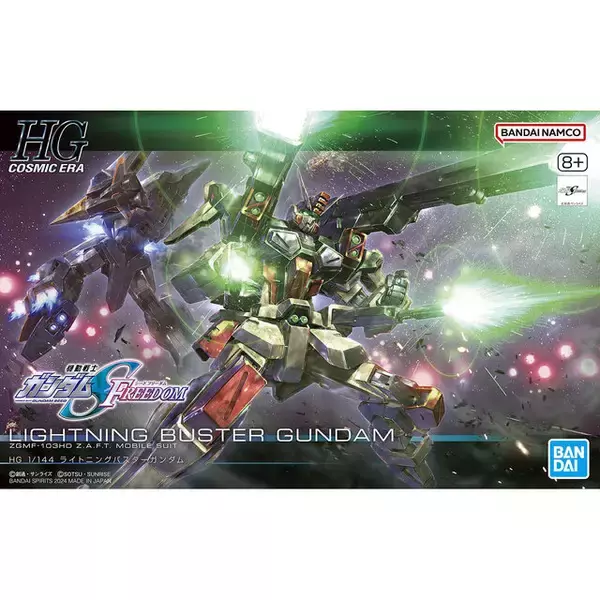「新作ガンプラ「HG ライトニングバスターガンダム」が発売！大胆なアクションポーズにも対応」の画像