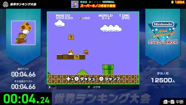 「ゲオは新品ソフトも安い！『ファミコン世界大会』2,198円、『エンダーマグノリア』2,748円、『VV PRISM』と『グレイセス エフ リマスター』は3,848円」の画像