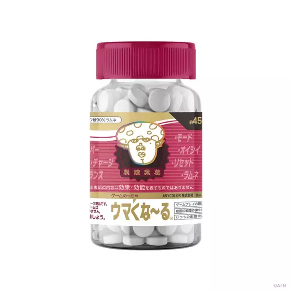 「にじさんじ・葛葉主催「KZHCUP」初のリアルイベントグッズが1月23日発売！会場限定デザインのラムネは必見」の画像