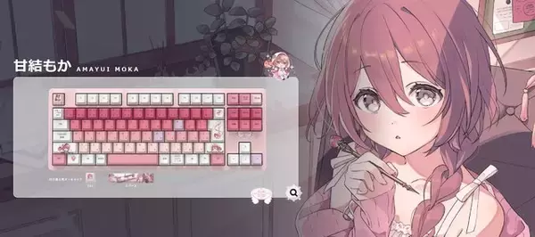 「リニューアル版「ぶいすぽっ！」ゲーミングキーボードが4月13日予約開始！新モデル「蝶屋はなび」「甘結もか」のデザインにも注目」の画像
