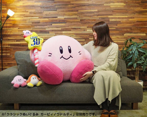 高さ62cm デラックスな カービィ ぬいぐるみ 締切迫る 確実に買える第1次受注予約は5月16日まで 22年5月9日 エキサイトニュース 高さ62cm デラックスな カービィ ぬいぐるみ 締切迫る 確実に買える第1次受注予約は5月16日まで 22年5月9日 エキサイトニュース