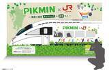 「JR九州で「ピクミントレイン」が走る！ラッピング列車や限定グッズなど、盛りだくさんなコラボが“魅惑の惑星キュウシュウ”で開催」の画像4