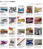 「にじさんじ・サロメさん、自身初ワンマンライブでの“銀テープ転売”に憤慨―「高値で売るのも、それを買うのもやめてください」」の画像3