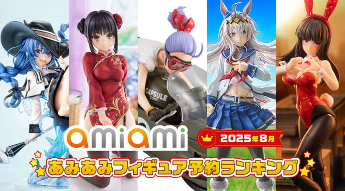 10年振りに登場した「ドラゴンボールZ」ブルマ、「ウマ娘 シングレ 