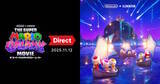 「「ザ・スーパーマリオギャラクシー・ムービー Direct 2025.11.12」が11月12日23時より放送決定！トレイラー映像を世界初公開」の画像1