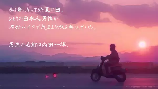 「YouTuber「SEIKIN」とのコラボDLCが実現！人気ホラゲのスイッチ向けリメイク『恐怖の森 REMAKE』が12月26日発売決定」の画像