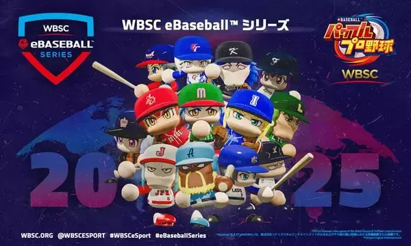 「価格100円、対戦特化の『WBSC eBASEBALLパワフルプロ野球』がサービス終了へーオリンピック eスポーツ大会にも参加したタイトル」の画像