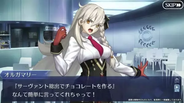 「『FGO』「新章」開幕予告に「★5 デメテル（ランサー）」が当世風に実装！ バレンタインの詳細や「テュフォン＆イプシロン」の尊いイラストも公開【生放送まとめ】」の画像