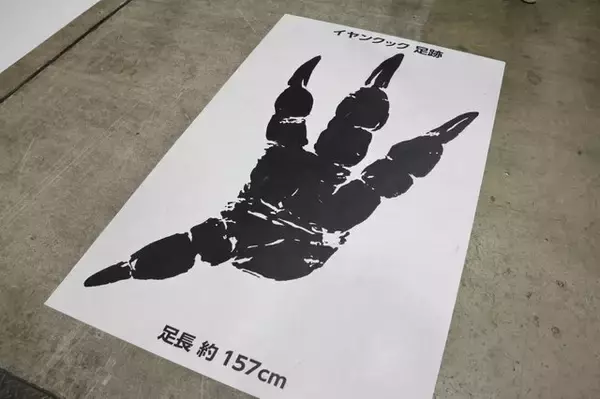 「1万8千人のファンが来場した「モンスターハンターフェスタ'26」を現地レポート！ヌ・エグドラ等身大バルーンや狩王決定戦、一蘭コラボなど見どころ満載」の画像