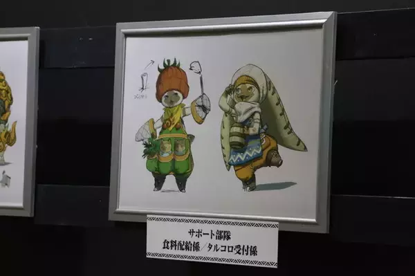 「1万8千人のファンが来場した「モンスターハンターフェスタ'26」を現地レポート！ヌ・エグドラ等身大バルーンや狩王決定戦、一蘭コラボなど見どころ満載」の画像