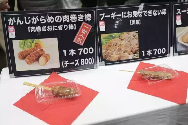 「1万8千人のファンが来場した「モンスターハンターフェスタ'26」を現地レポート！ヌ・エグドラ等身大バルーンや狩王決定戦、一蘭コラボなど見どころ満載」の画像