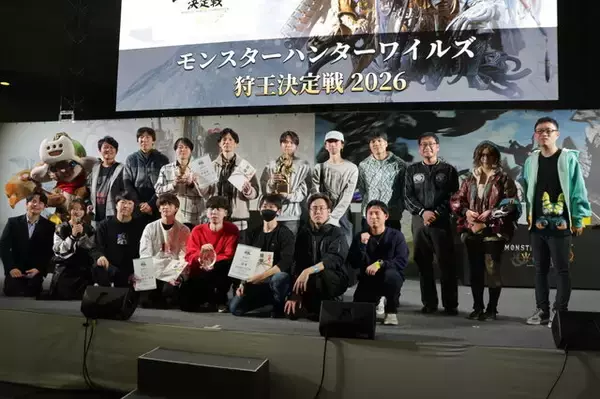 「1万8千人のファンが来場した「モンスターハンターフェスタ'26」を現地レポート！ヌ・エグドラ等身大バルーンや狩王決定戦、一蘭コラボなど見どころ満載」の画像