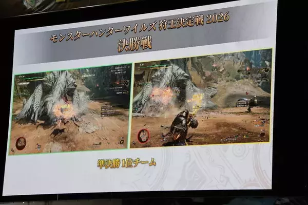 「1万8千人のファンが来場した「モンスターハンターフェスタ'26」を現地レポート！ヌ・エグドラ等身大バルーンや狩王決定戦、一蘭コラボなど見どころ満載」の画像