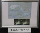 「1万8千人のファンが来場した「モンスターハンターフェスタ'26」を現地レポート！ヌ・エグドラ等身大バルーンや狩王決定戦、一蘭コラボなど見どころ満載」の画像38